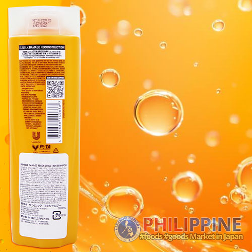 Sunsilk Shampoo Damage Reconstruction 180ml
