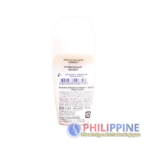 Rexona Women Vitamin + Bright Rose Glow Roll-On Deodorant 45ml