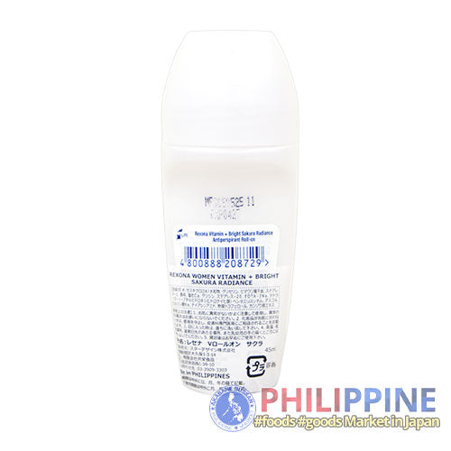 Rexona Women Vitamin + Bright Sakura Radiance Roll-On Deodorant 45ml