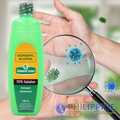 Green Cross Alcohol 70% Solution 500ml