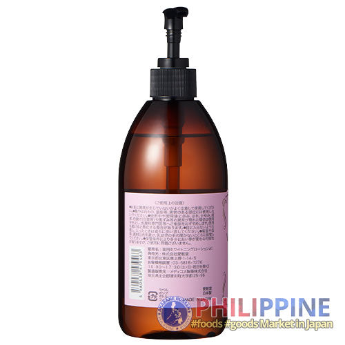 Aishodo Whitening Placenta Lotion 550g