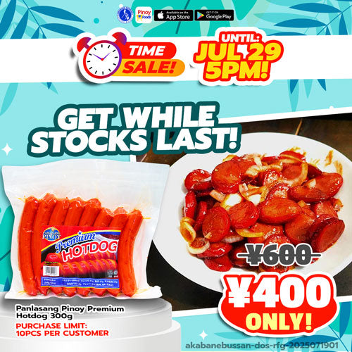 Time Sale! Panlasang Pinoy Premium Hotdog
