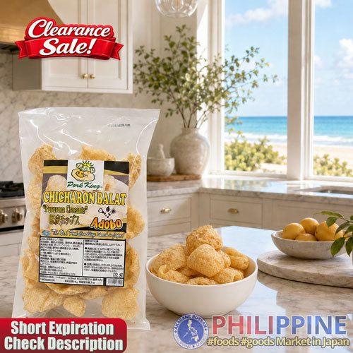 Clearance Sale! Pork King Chicharon Balat Adobo 60g