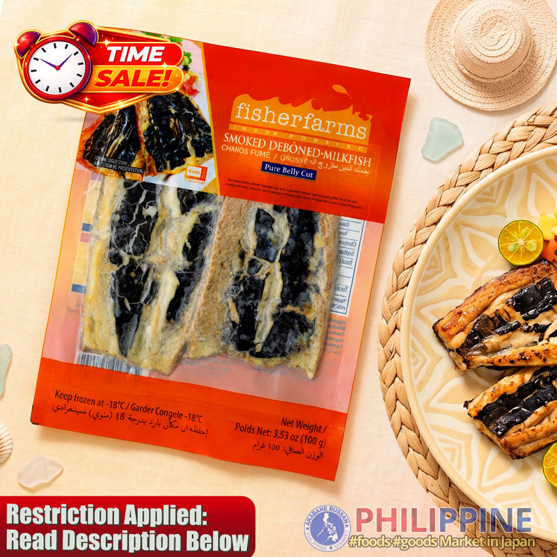 Time Sale! Fisherfarms Smoked Pure Belly Milkfish 100g