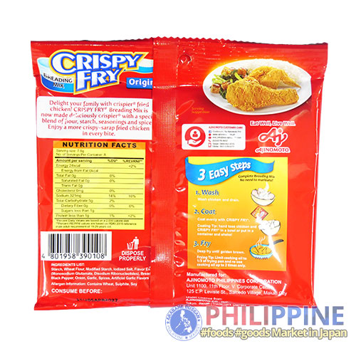 Ajinomoto Crispy Fry Mix Original 62g