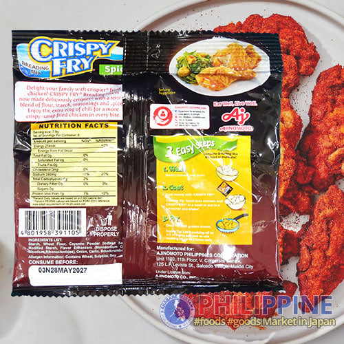 Ajinomoto Crispy Fry Mix Spicy 62g