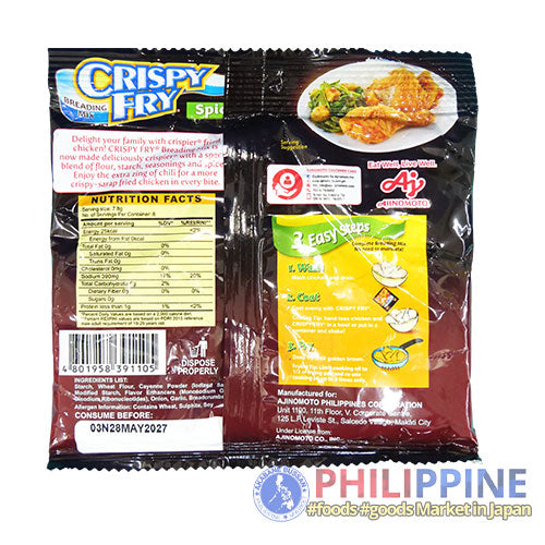 Ajinomoto Crispy Fry Mix Spicy 62g
