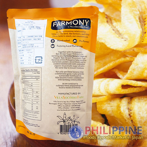 Farmony Banana Chips 60g