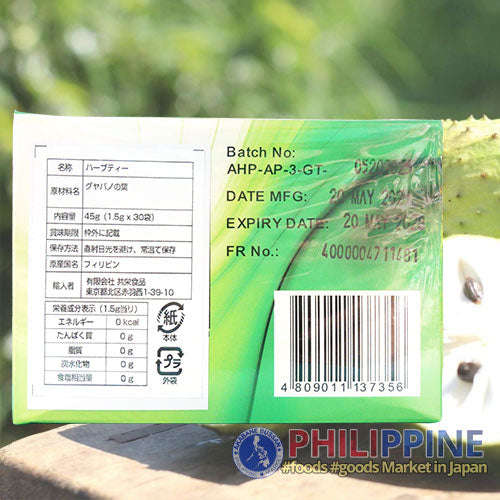 Akita Guyabano Tea 45g