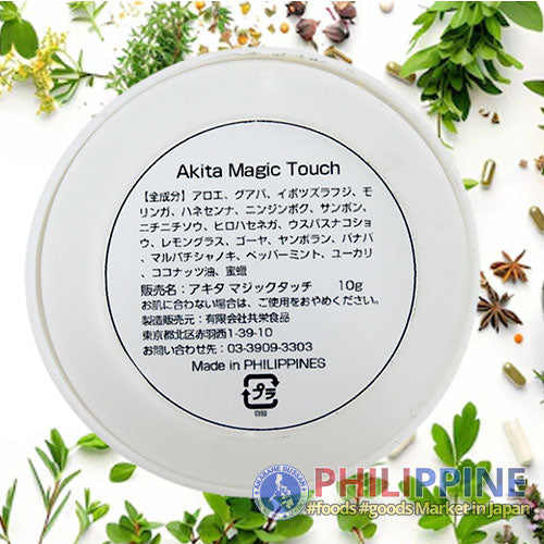 Akita Magic Touch Balm 10g