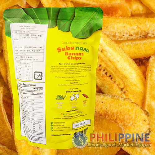 Villa Socorro Saba Banana Chips 100g