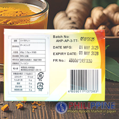 Akita Turmeric Tea 45g