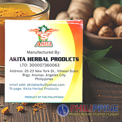 Akita Turmeric Tea 45g