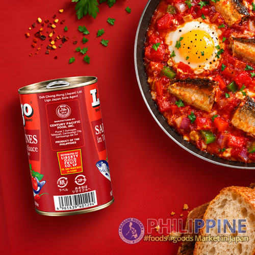 Ligo Sardines Red (Philippines) 155g