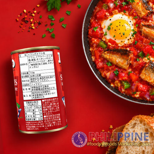 Ligo Sardines Red (Philippines) 155g