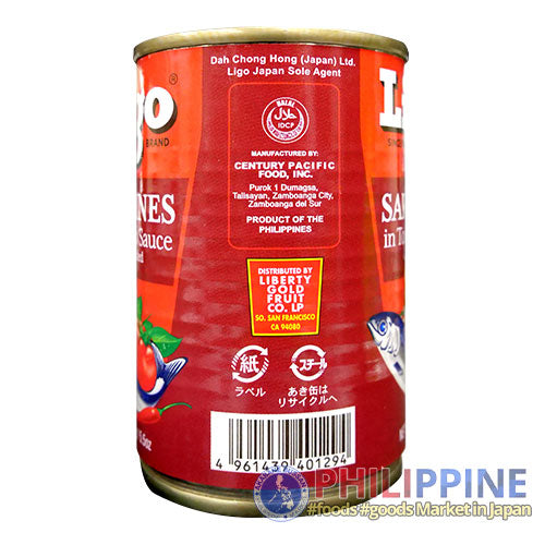 Ligo Sardines Red (Philippines) 155g