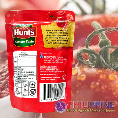 Hunt's Tomato Paste 150g