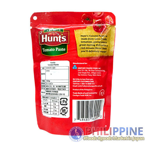 Hunt's Tomato Paste 150g