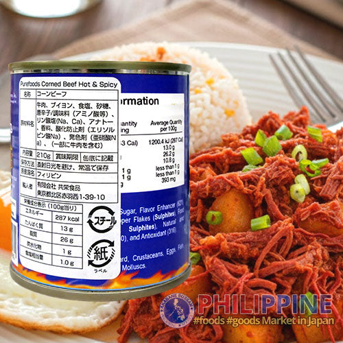 Purefoods Corned Beef Hot & Spicy 210g