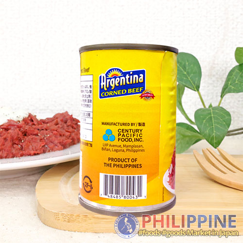 Argentina Corned Beef (S) 150g