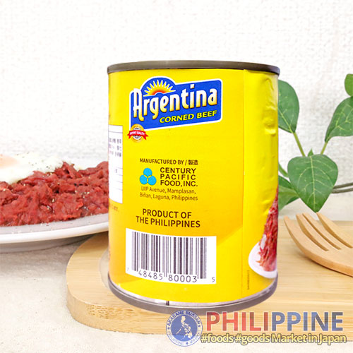 Argentina Corned Beef (L) 260g