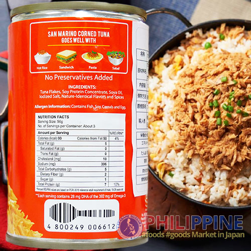 San Marino Corned Tuna Regular 150g