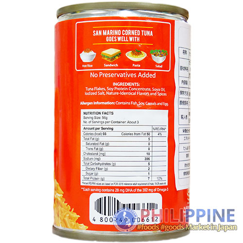 San Marino Corned Tuna Regular 150g