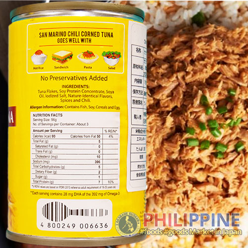 San Marino Corned Tuna Chili 150g