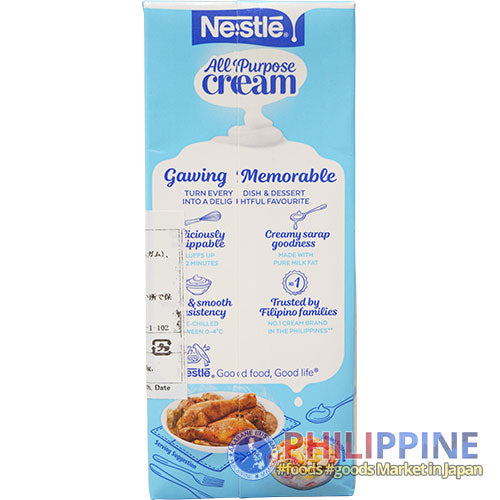 Nestle All Purpose Cream 250ml