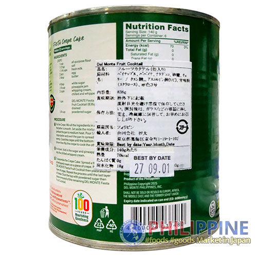 Del Monte Fruit Cocktail 836g