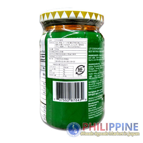 Barrio Fiesta Bagoong Regular (S) 250g