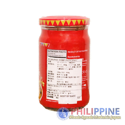 Barrio Fiesta Bagoong Spicy (S) 250g