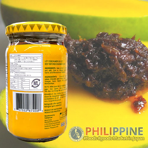 Barrio Fiesta Bagoong Sweet (S) 250g