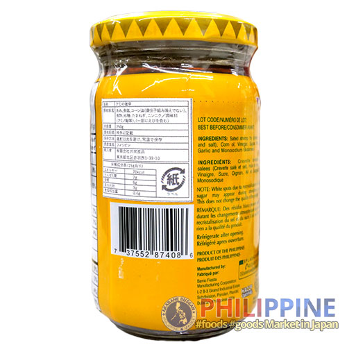 Barrio Fiesta Bagoong Sweet (S) 250g