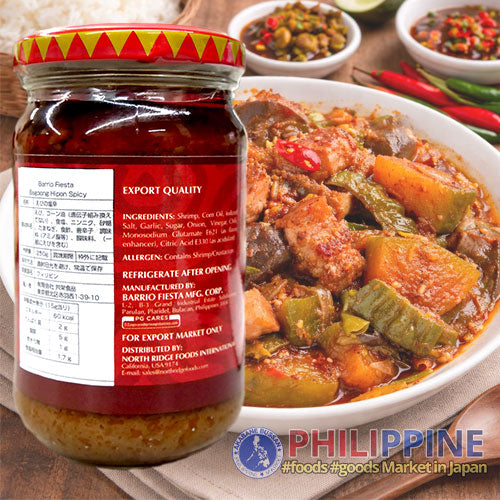 Barrio Fiesta Bagoong Hipon Spicy (S) 250g