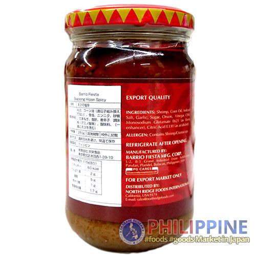 Barrio Fiesta Bagoong Hipon Spicy (S) 250g