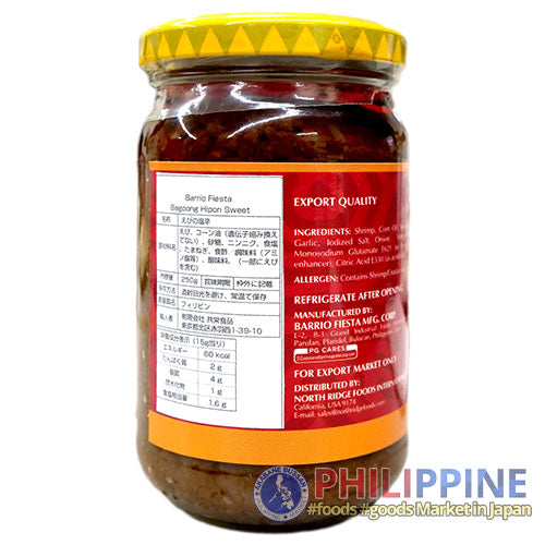 Barrio Fiesta Bagoong Hipon Sweet (S) 250g