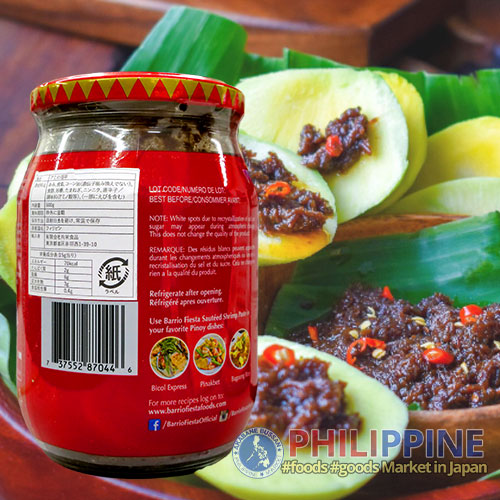 Barrio Fiesta Bagoong Spicy (L) 500g – Akabane Bussan Pinoy Foods