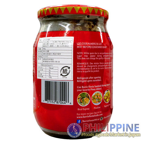 Barrio Fiesta Bagoong Spicy (L) 500g