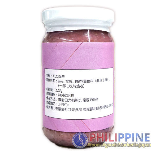PPP Salted Shrimp Fry Regular (Alamang) 227g