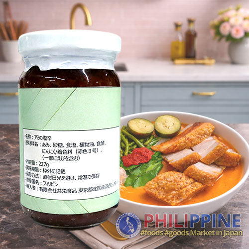 PPP Sauteed Shrimp Fry Regular 227g
