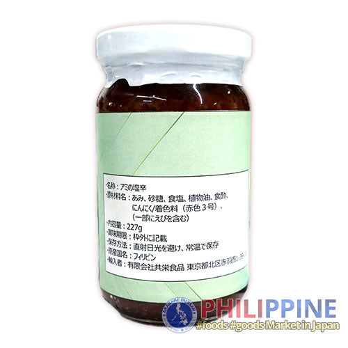 PPP Sauteed Shrimp Fry Regular 227g