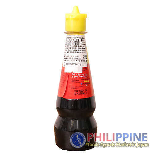 Maggi Savor Hot Chili (S) 130ml