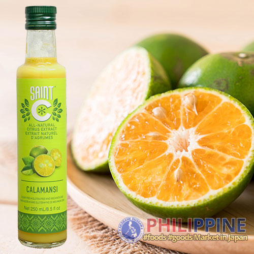 Saint C Pure Calamansi Extract 250ml
