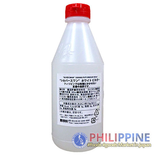 Silver Swan Vinegar Suka (S) 385ml