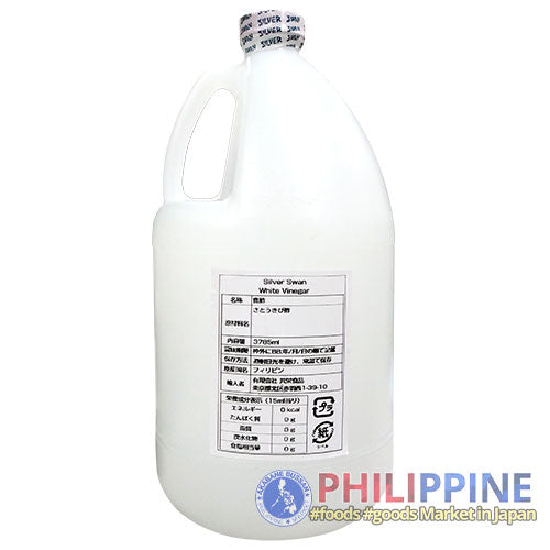 Silver Swan Vinegar Extra Big 3.785L