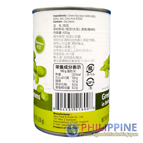 Tas Green Soy Beans in Brine 425g