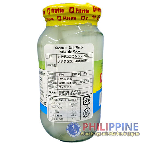 Phil Supreme Nata De Coco White 340g