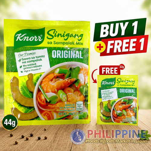(Buy 1 Get Free!) Knorr Tamarind Soup 44g&22g