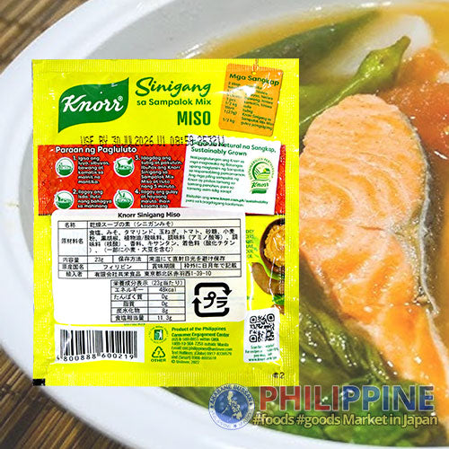 Knorr Sinigang sa Sampalok Mix Miso 23g